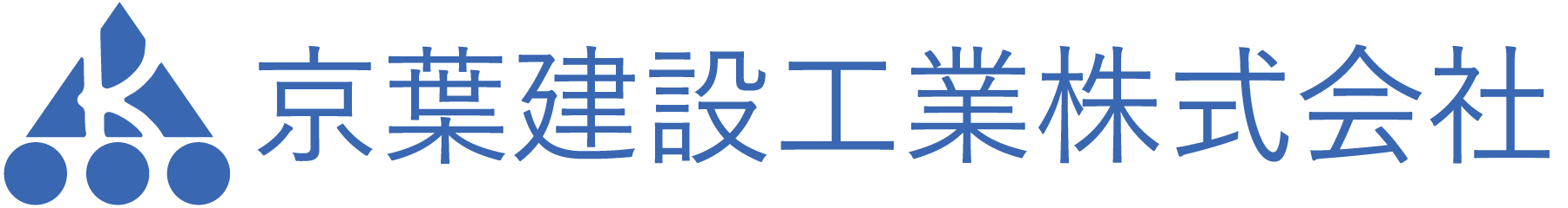 京葉建設工業株式会社